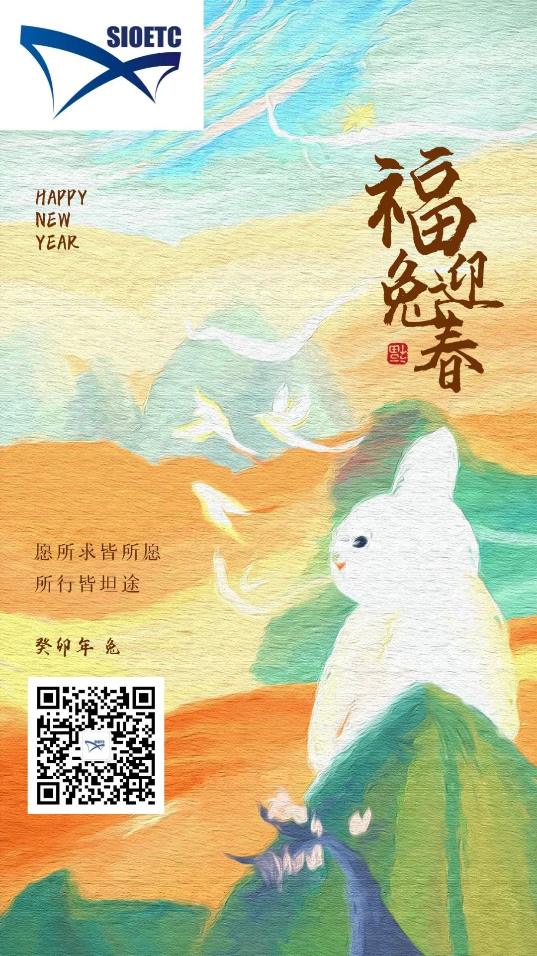 微信图片_20230208091144.jpg