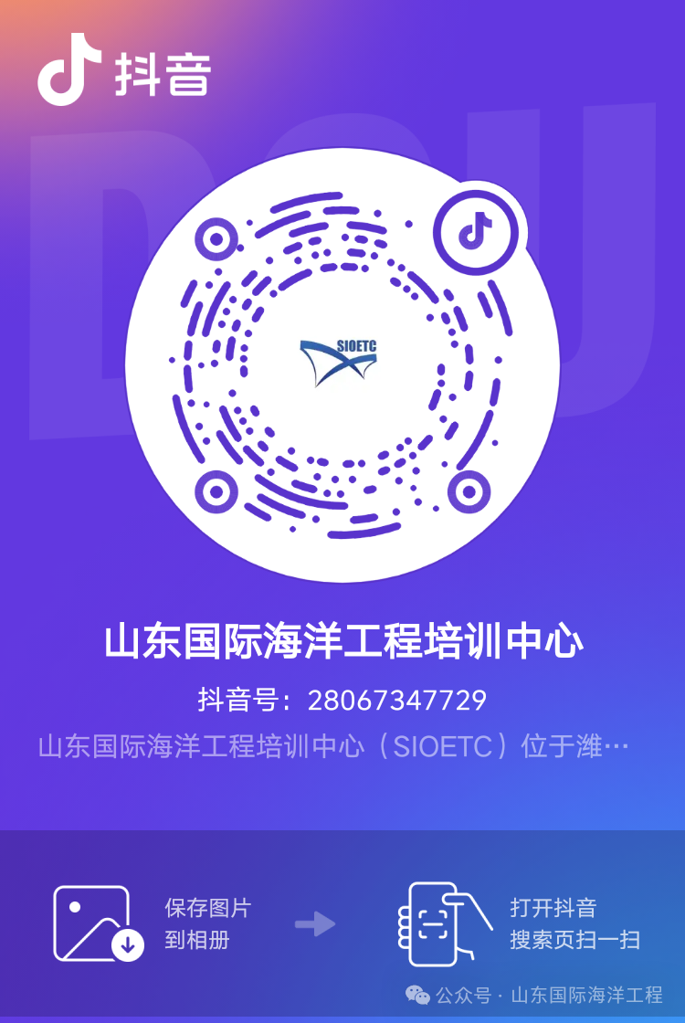 抖音.png
