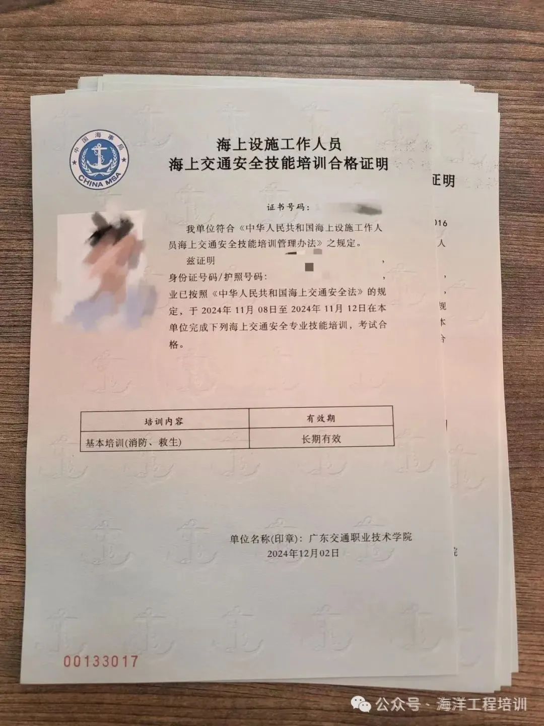 3