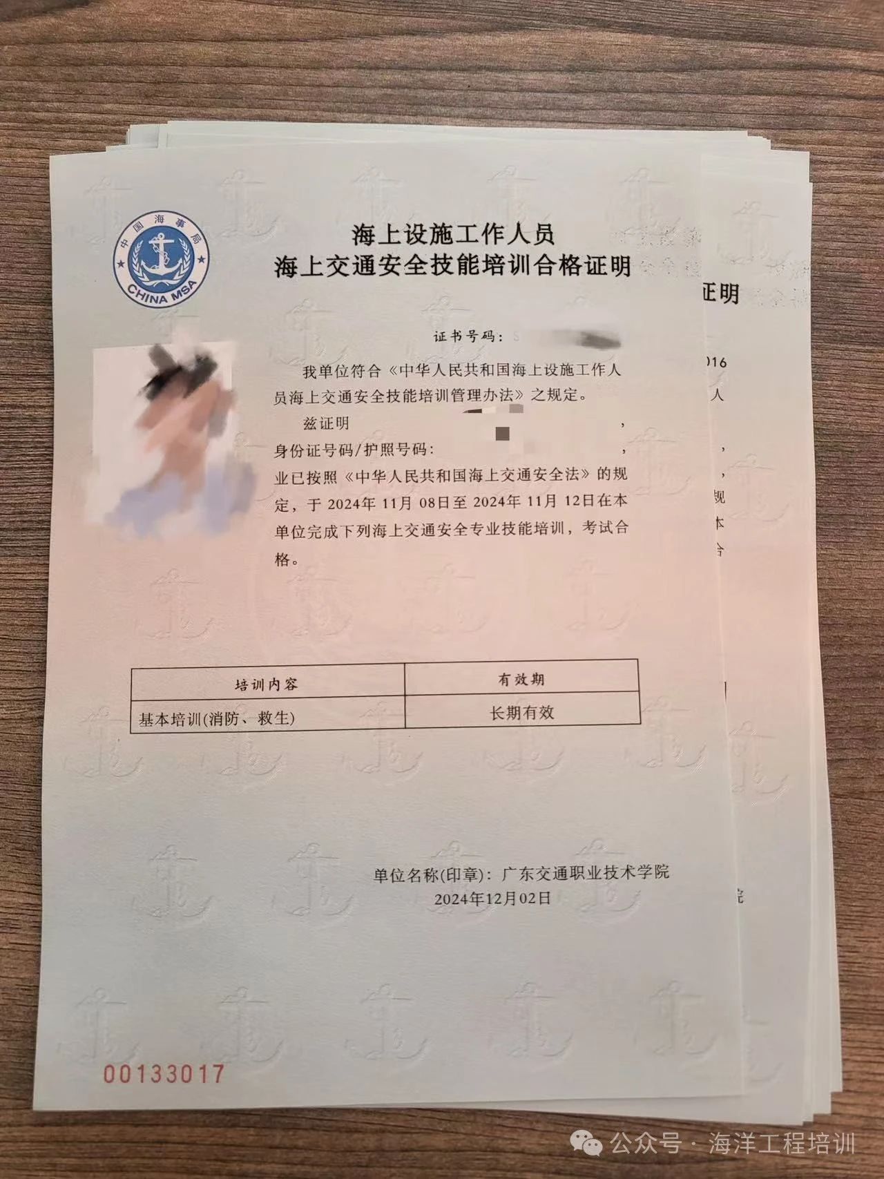 2